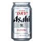 【タイムセール】【186.8円/本】350ml×48本(2ケース) アサヒ スーパードライ
