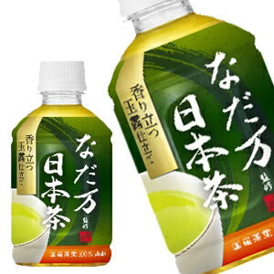 【3〜4営業日以内に出荷】アサヒ なだ万監修 日本茶 玉露仕立て 275mlPET×48本[24本×2箱]［賞味期限：2ヶ月以上］北海道、沖縄、離島は送料無料対象外です。[送料無料]