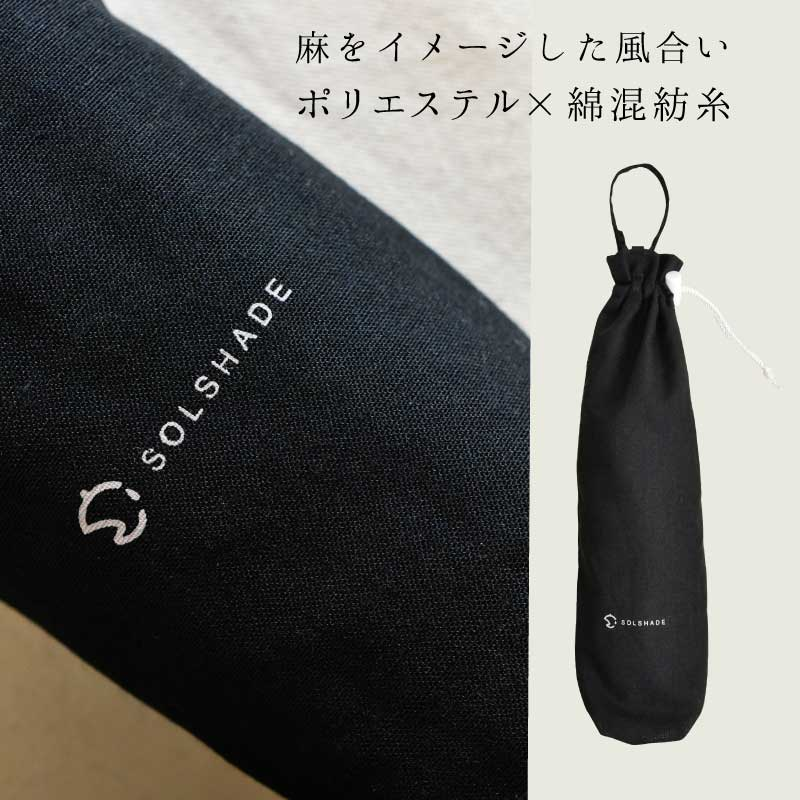 完全遮光 日傘 折りたたみ 遮光率100% 晴雨兼用