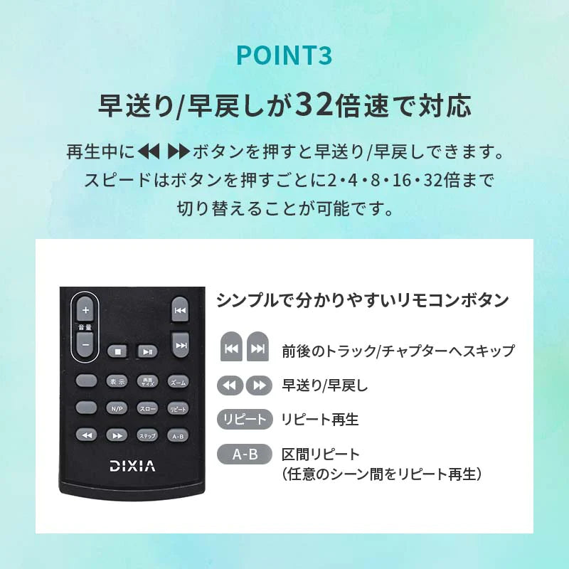 DVDプレイヤー TOHO [DIXIA] CPRM対応 コンパクト DX-DVC04BK ( DVD±R/RW/R CD-R/RW ) 簡単操作 コンパクトデザイン リモコン AVケーブル 取扱説明書 保証書 付き (ブラック)