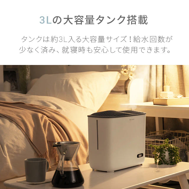 （グレー）スチーム式 加湿器【1年保証】