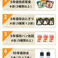 ［18食］(2人×3日分) 3日間生きのびる非常食セット【10年保存水付】アルファ米 パンの缶詰  尾西 携帯おにぎり サタケ 安心米 保存食セット【ゲリラセール】
