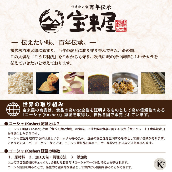 抹茶あまざけ 350ml×8本入り *【特産品・ご当地特集】