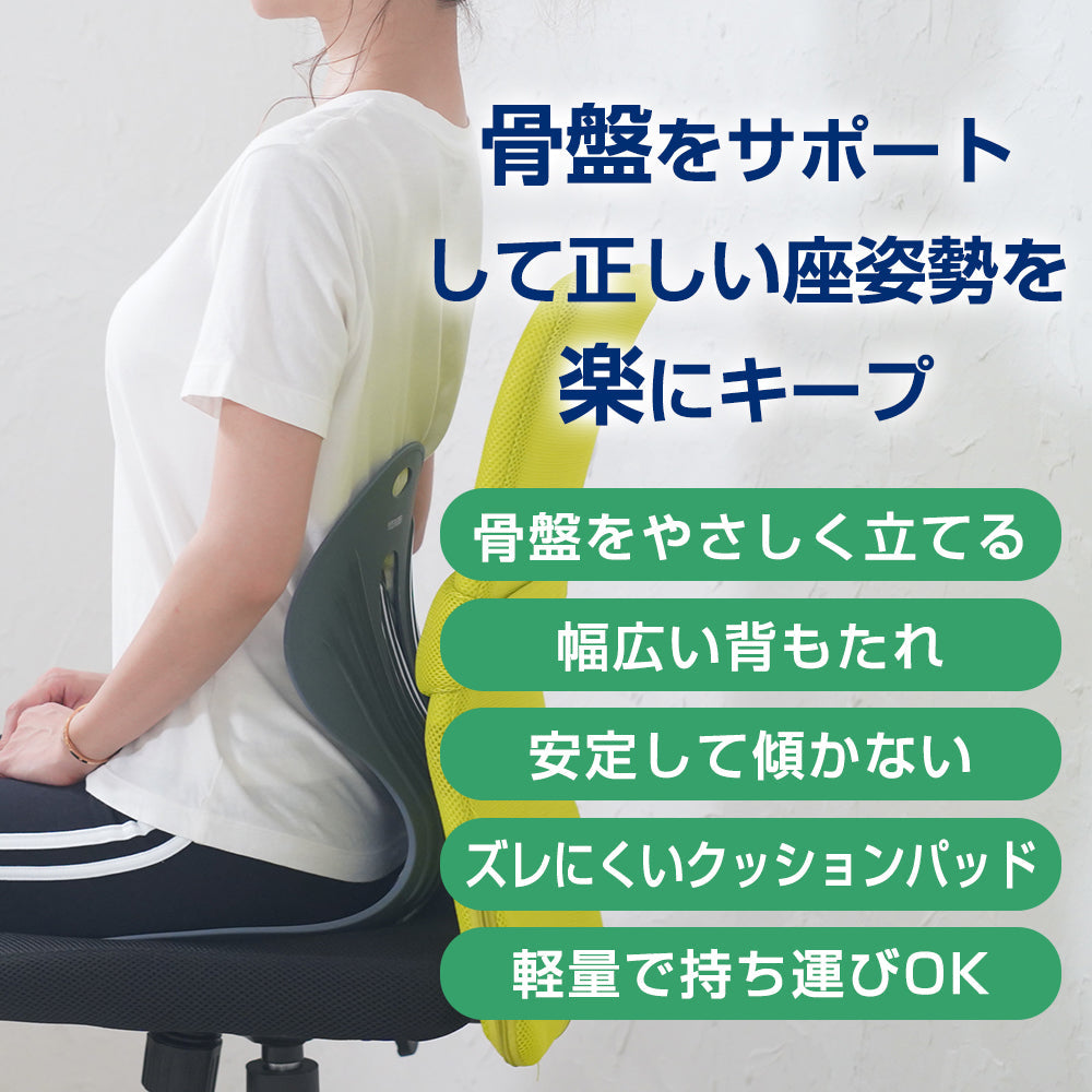 天使の椅子 レッド   姿勢矯正 骨盤チェア