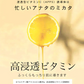 【超得ハイパーSALE】ビタミンC100 ディープモイスト ローション VitaminC100 VC100 Make.iN 大容量 1000mL 毛穴 うるおい 保湿 紫外線対策 化粧水 PB