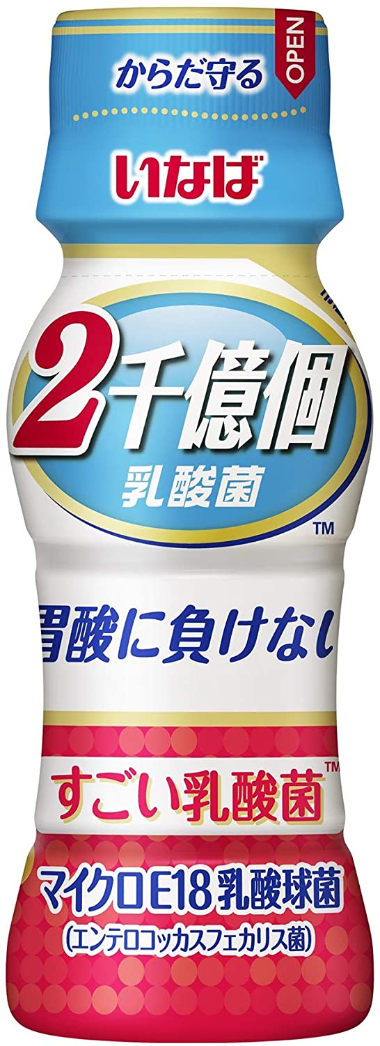 2000億個すごい乳酸菌ドリンク（プレーン）×50本