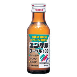 【5人シェア買いでお得】【1本あたり約100円】佐藤製薬 ユンケルローヤル100 100ml×30本 (指定医薬部外品)