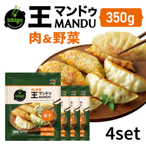 【タイムセール】bibigo 王マンドゥ(王餃子) 肉＆野菜 350g 4個セット 冷凍 ぎょうざ