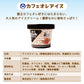 酪王牛乳アイス・酪王カフェオレ・ いちごオレ アイスクリーム 6個セット (各2個) * (クール便)