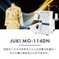 JUKI ジューキ 4本糸ロックミシン MO-114DN