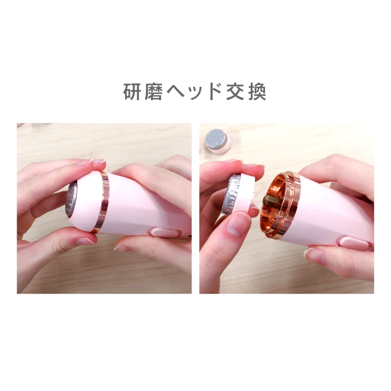 【ホワイト】UQLIFE 電動角質リムーバー UQ-FG01 ホワイト