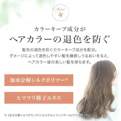 【5本セット】Le ment(ルメント)　リペア　ミルク ヘアミルク アウトバストリートメント 洗い流さないトリートメント