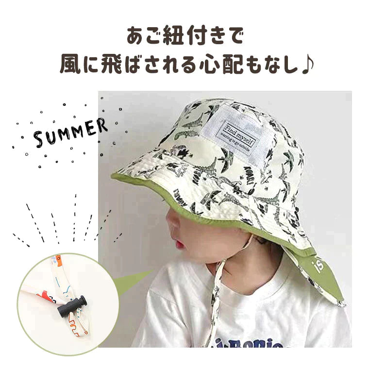 【ベージュ】ベビー帽子 キッズ帽子 46cm 48cm 50cm 調節可能 日除け付き