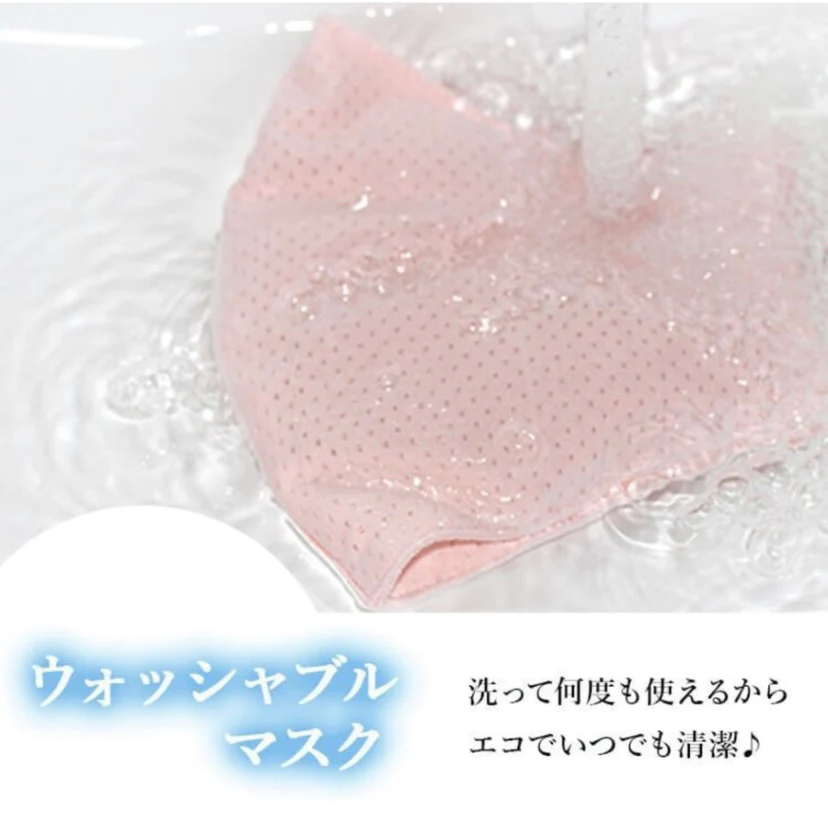ビング　２枚入　開店記念SALE　  メッシュ水着素材使用「クールマスク」 SWIM COLD MASK ジムマスク
