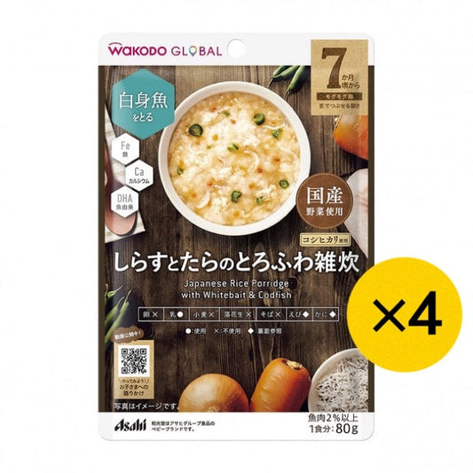 【4個セット】WAKODO GLOBAL しらすとたらのとろふわ雑炊 7ヶ月～ 和光堂 ベビーフード 離乳食 ※