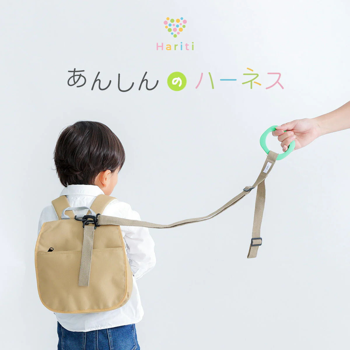 【イエロー】迷子防止  ハーネス 迷子紐 迷子ひも 安全 迷子 飛び出し はぐれ防止 つり革 リング キッズリード キッズハーネス 手つなぎ お散歩 迷子防止紐 迷子ハーネス ギフト プレゼント 赤ちゃん 子ども こども キッズ 子供 子供用 手首 リストバンド 送料無料
