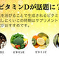 【100円シェア買い】マルチビタミン ≪約1ヶ月分≫ ネコポス送料無料  日時指定不可　サプリ/ビタミンサプリ/ミネラル ビタミン 葉酸 ナイアシン ビオチン パントテン酸 ヘスペリジン レシチン デュナリエラカロテン【ご新規さんとシェア買い】
