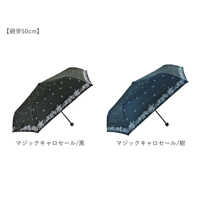 【エレガントキャット/サックス・50cm】 日傘 晴雨兼用 折りたたみ 通販 晴雨兼用傘 折りたたみ傘 折り畳み傘 レディース おしゃれ 大人 かわいい シンプル UVカット 99%以上 UPF50+ 遮光 雨晴兼用 50cm 55cm