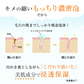 Mittu＆Bacchi フェイシャルソープ