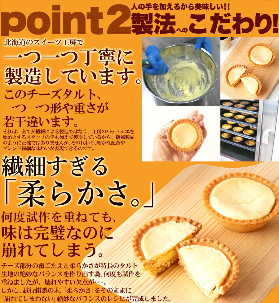 濃厚 チーズタルト (1kg) 個包装 チーズケーキ 常温保存 訳あり お菓子 焼き菓子 人気 ホワイトデー 小分け 業務用 文化祭 学園祭 お菓子 タルト チーズ 常温