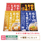 福島の柔っこいもつ煮だべしたっ 4種類セット（味噌味 ・しょうゆ味 ・旨辛味・ 激激辛味）*　福島土産　グルメ　福島郷土料理