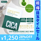 【超得ハイパーSALE】【5枚セット】 ナチュボーテ CICA プレミアム シートマスク 個包装 シカマスク フェイスパック フェイスマスク natubeaute シートパック 顔 マスク シートパック 韓国コスメ 韓国パック ナチュマスク ツボクサ スキンケア コスメ 化粧品 美容 シカ パック マスク メール便 送料無料