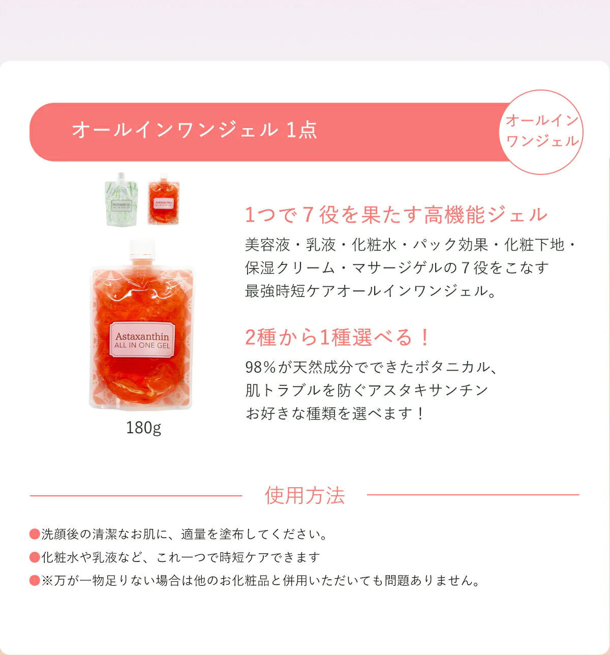 【コスメ福袋】 スキンケア 特別セット ( シートマスク パック 10枚 / どろ泡 洗顔 / オールインワンジェル /フラーレン 美容液 / CICAスージングジェル ) 楽天ランキング1位 商品盛り沢山 大人気 スキンケア ボディケア 韓国コスメ フェイスマスク オールインワンゲル セラム どろあわ コスメ ギフト 宅配便発送 送料込み