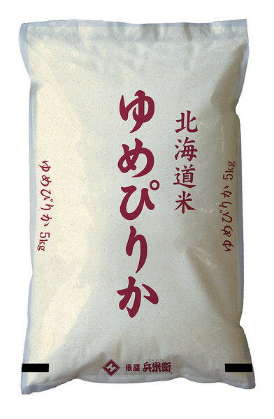 ［令和4年産］北海道産　ゆめぴりか白米10kg［5kg×2］30kgまで1配送でお届け北海道・沖縄・離島は送料無料対象外【送料無料】【1〜2営業日以内に出荷】【家計お助けSALE】