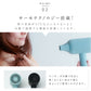 【LOABI公式】 LUSINA ルシーナ グレー ドライヤー ヘアドライヤー マイナスイオンドライヤー マイナスイオン イオンドライヤー 大風量 速乾 コンパクト