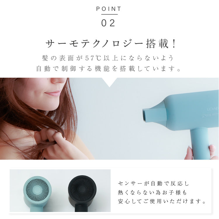 【LOABI公式】 LUSINA ルシーナ グレー ドライヤー ヘアドライヤー マイナスイオンドライヤー マイナスイオン イオンドライヤー 大風量 速乾 コンパクト