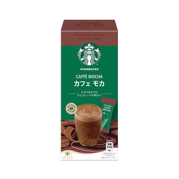【箱なしバラ売りおまけ付き！】【スティックコーヒー】スターバックス プレミアムミックス カフェ モカ