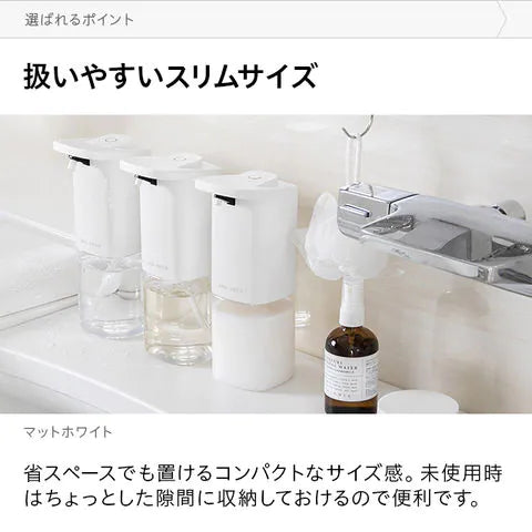 【最安値挑戦祭】電動アルコールディスペンサー ウイルス対策に