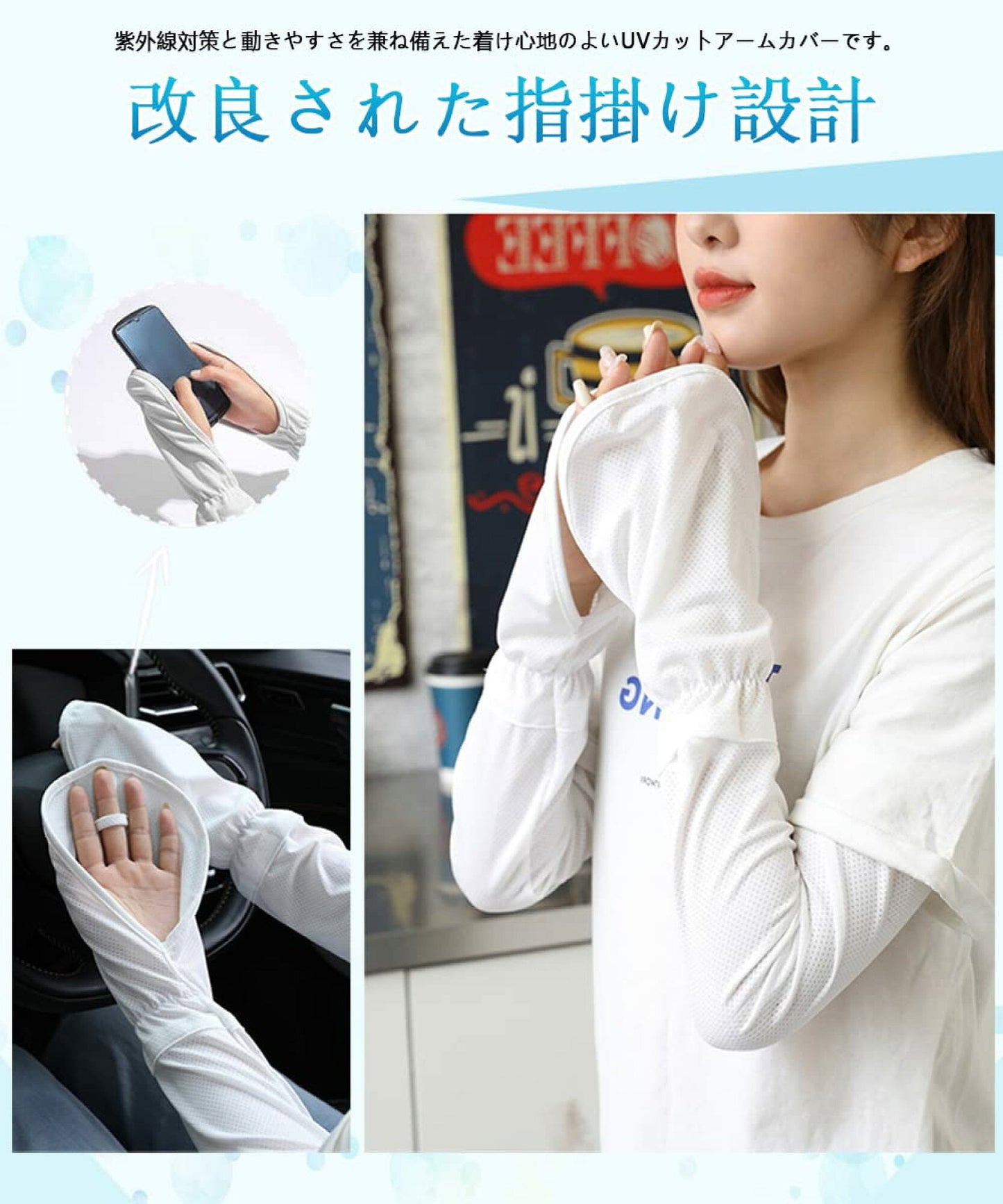 ライトグレー アームカバー 日焼け防止 UVカット手袋 運転用 サイクリング用 UPF50+ 接触冷感 吸汗速乾 滑り止め 冷感 ひんやり   手袋 レディース 指 手の甲 uvケア