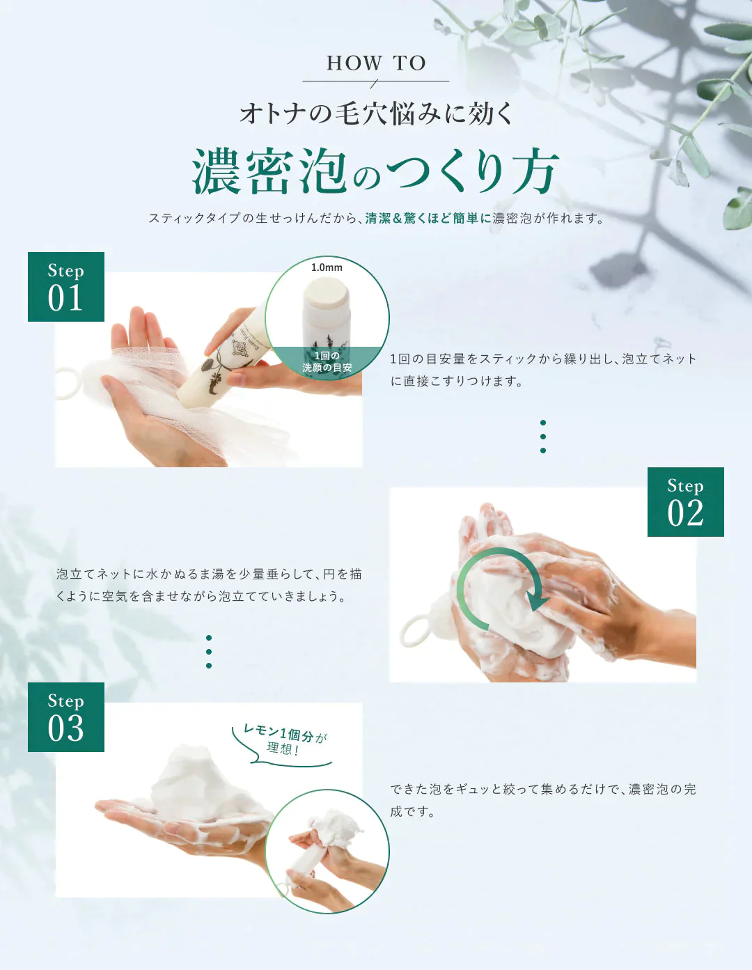 【超シェア買い祭】【送料無料】ルアンルアン ハーバルフレッシュソープ スティック （ローズ＆ゼラニウム）