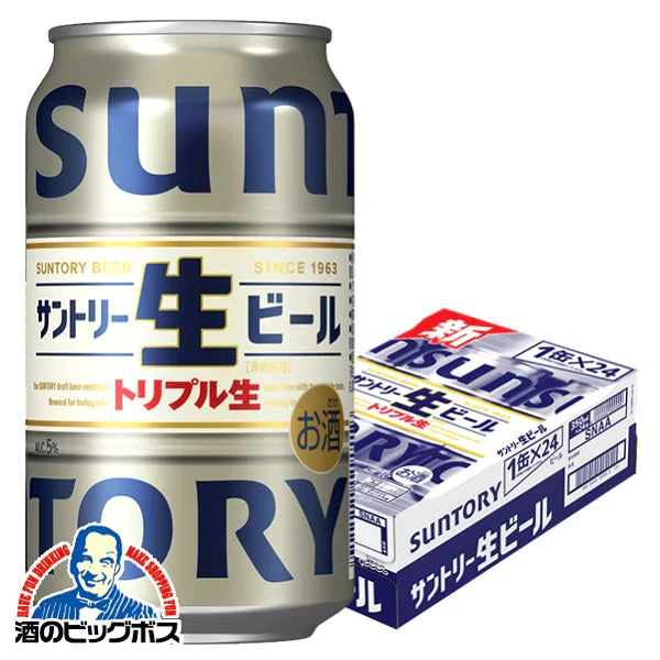 ビール サントリー 生ビール トリプル生 350ml×1ケース/24本《024》『CSH』