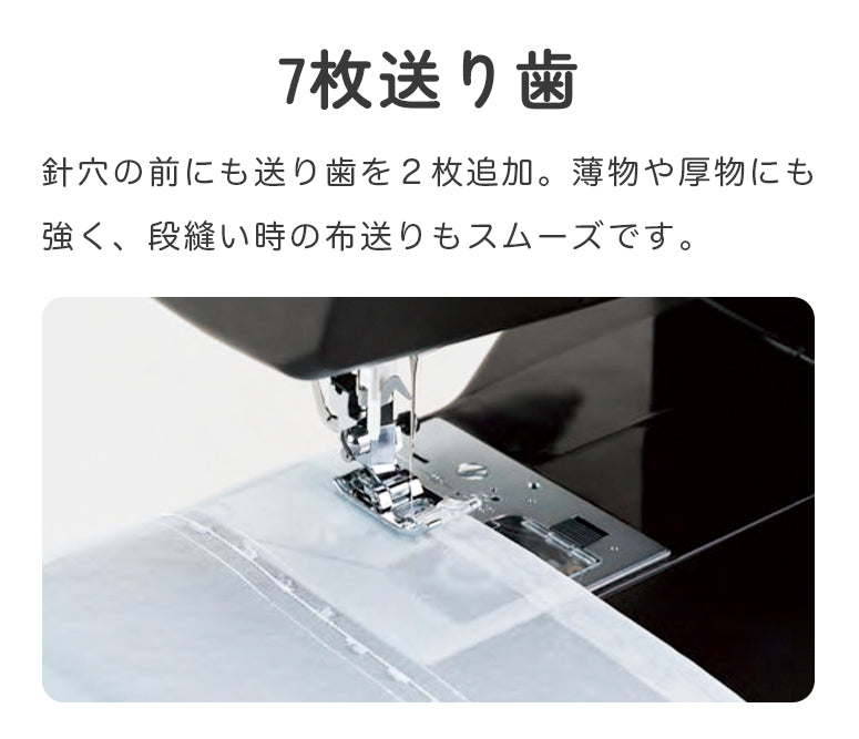 JUKI ジューキ 電子ミシン HZL-40DX 初心者 コンパクト おすすめ 黒 ブラック シンプル かんたん 軽量 入園入学 人気 ギフト プレゼント マスク ミシン本体 家電 みしん