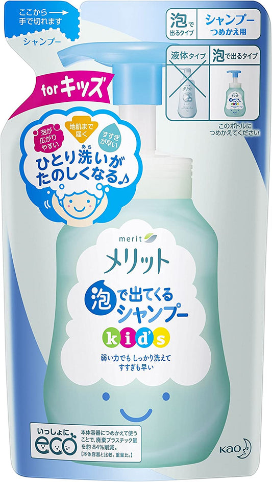 メリット キッズ 泡で出てくるシャンプー つめかえ用 240ml
