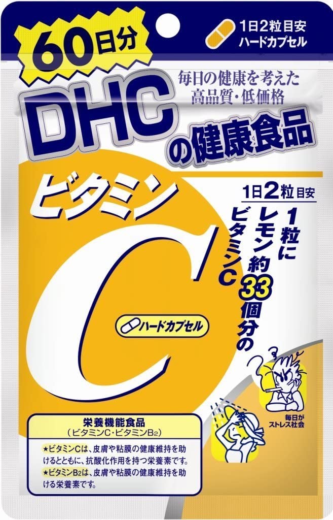 【3人シェア買いでお得】【お得な2袋セット！】DHC ビタミンC(ハードカプセル)60日分