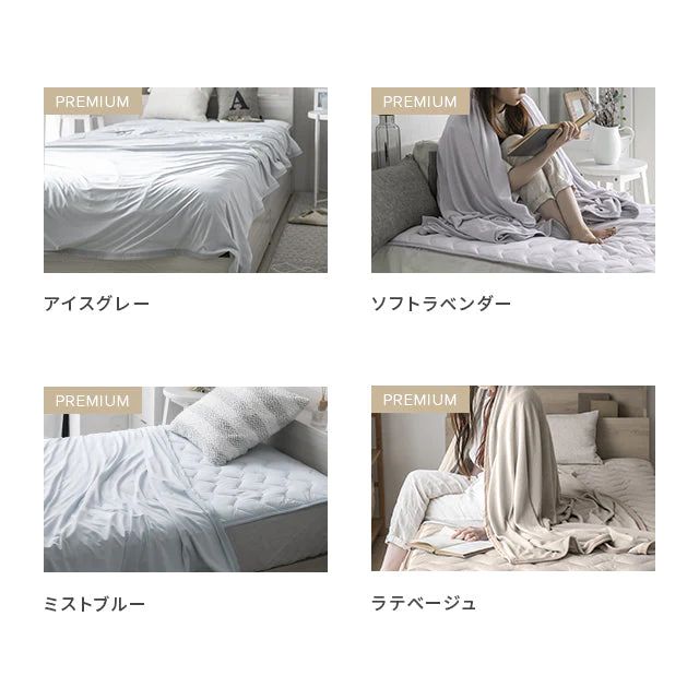 ※重複使わない【超得ハイパーSALE】ブランケット 夏用 冷感 シングル 140×190 アイスブルー 冷感ブランケット ひざ掛け 膝掛け タオルケット クールケット タオル地 綿 コットン 夏 ひんやり 接触冷感 クール 涼感 涼しい 冷感寝具 涼感寝具