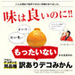訳あり デコみかん 4.5kg 送料無料 不知火 みかん ミカン 熊本県産 訳あり デコポン と同品種 熊本 柑橘 目玉商品 くまもと風土《3月末頃～4月中旬頃より発送予定》【エコ得リリースSALE】
