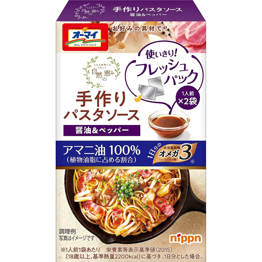 [20箱入]オーマイ 自然の恵み手作りパスタソース醤油&ペッパー