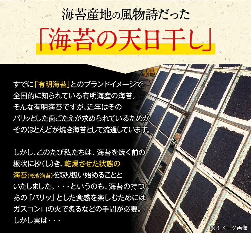 【超得ハイパーSALE】海苔 国産 有明海育ち 香り豊かな 磯の香り のり たっぷり全型30枚入り 送料無料 (半切60枚分に相当) 乾物 乾燥海苔《7-14業日以内に出荷予定(土日祝日除く)》【エコ得】