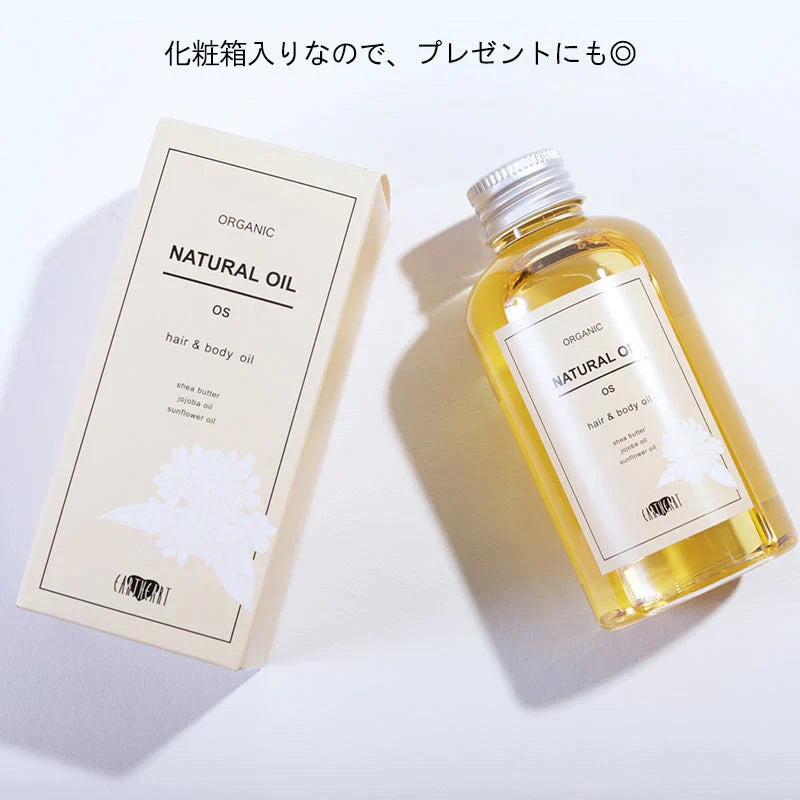 【タイムセール】ベストコスメ受賞★ナチュラル オイル (キンモクセイの香り) 150ml / 金木犀 美容オイル 保湿 ボディ ヘアケア EARTHEART サロン専売品 美容室専売品