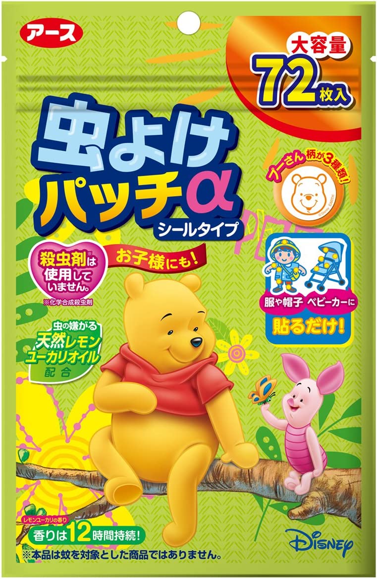 7名様限定　虫よけパッチα シールタイプ [72枚入][プーさんデザイン]