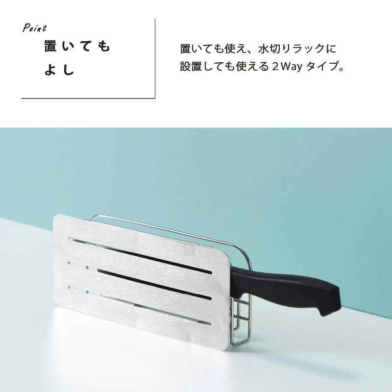 UtaU 包丁＆まな板スタンド まな板スタンド 包丁スタンド 包丁 まな板 スタンド 横置き スリム ステンレス 生活感オフ おしゃれ キッチン用品 キッチン雑貨 ビーワーススタイル ウタウ プレゼント