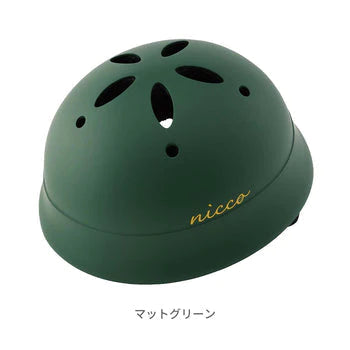 【マットレッド】こどもヘルメット ニコ ルシックベビーL 自転車 Le Chic by nicco 子ども ヘルメット おしゃれ 子供 こども キッズ 幼児用 プロテクター かわいい 男の子 女の子 日本製 プレゼント ギフト 安全 調整 機能 自転車 1歳 2歳 3歳 4歳 送料無料