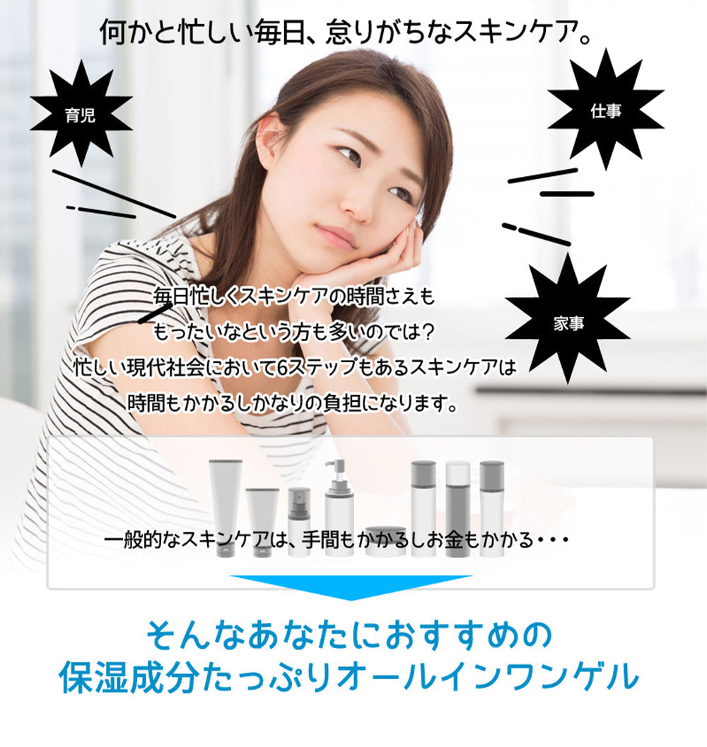 【20人シェア買いでお得】【2個セット】 ピコモンテ オールインワンジェル  パウチ 180g×2種類セット ボタニカル＆アスタキサンチン オールインワンゲル 時短 スキンケア ジェル 日本製 天然エキス 配合 オリーブ果実油 コスメ 化粧品 スキンケア メール便 送料無料