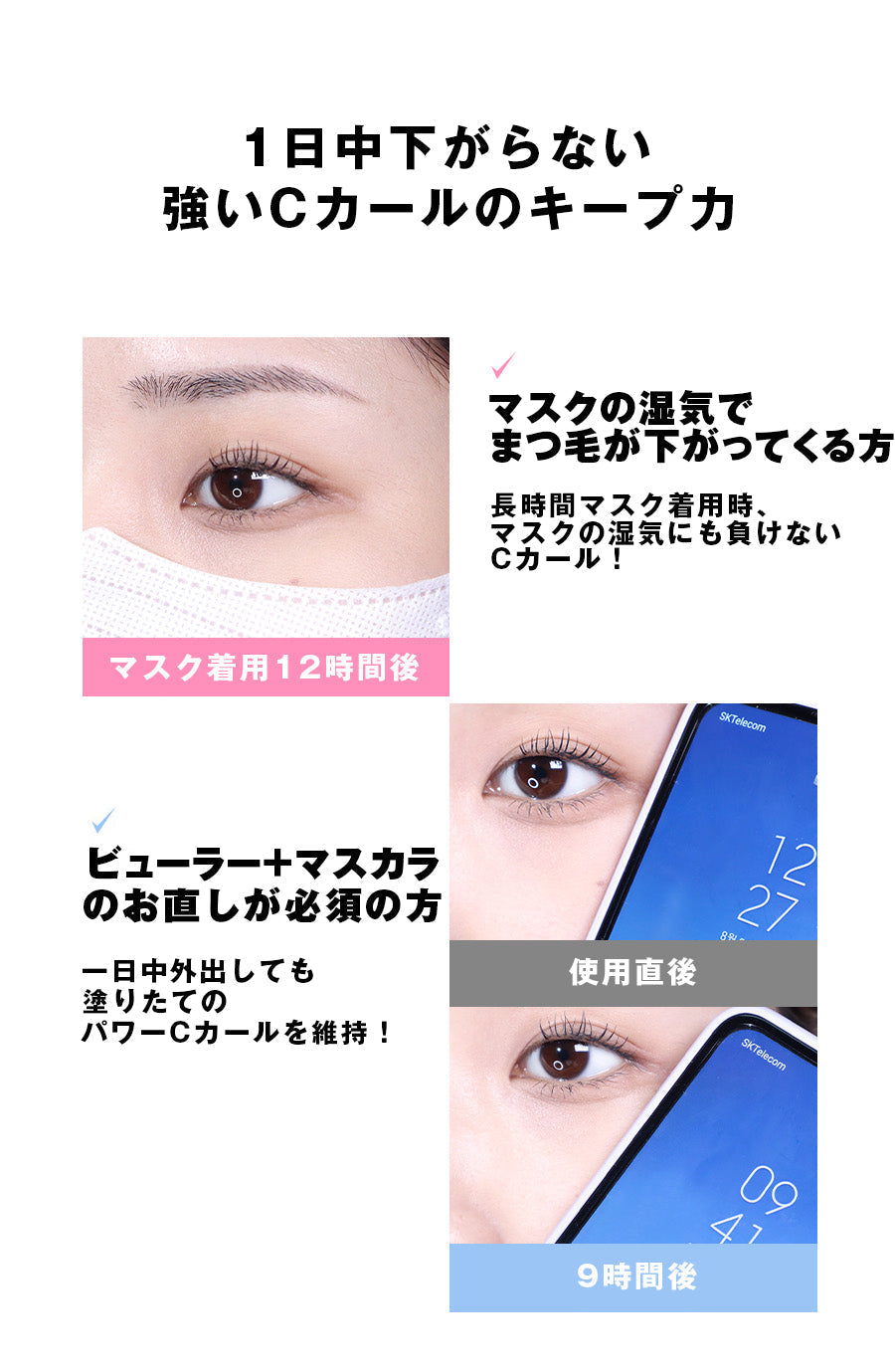 【BROWN】ミルクタッチ マスカラ オールデイ ボリューム＆カール マスカラ 全2種 韓国コスメ milktouch マスカラ ボリューム カール 韓国マスカラ アイメイク マスクメイク 定形内 送料込み