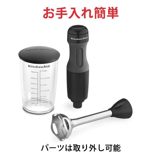 KitchenAid (キッチンエイド) [9KHB1231OB] ハンドブレンダー 2段階変速 9KHB1231 ブラック