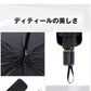 【S】選べる2size サンシェード フロントガラス 傘式 パラソル 傘型 フロントサンシェード 車用 折りたたみ傘 日除け 日よけ uv 紫外線カット コンパクト 紫外線対策 遮光 断熱 収納便利 車サンシェード 車保護 車用 フロントカバー カーサンシェード 車種汎用 収納ポーチ付き